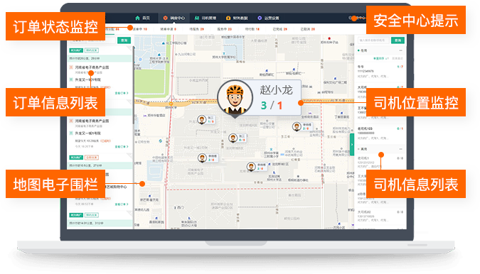 后台界面.png